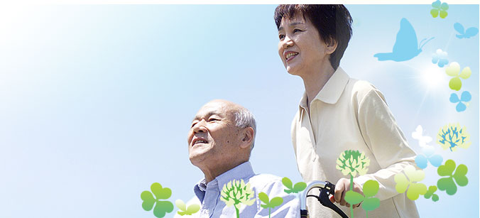 認知症デイサービス いつも頑張っているあなたを応援しています。