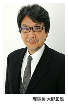 青葉福祉学院　理事長 大野正雄挨拶